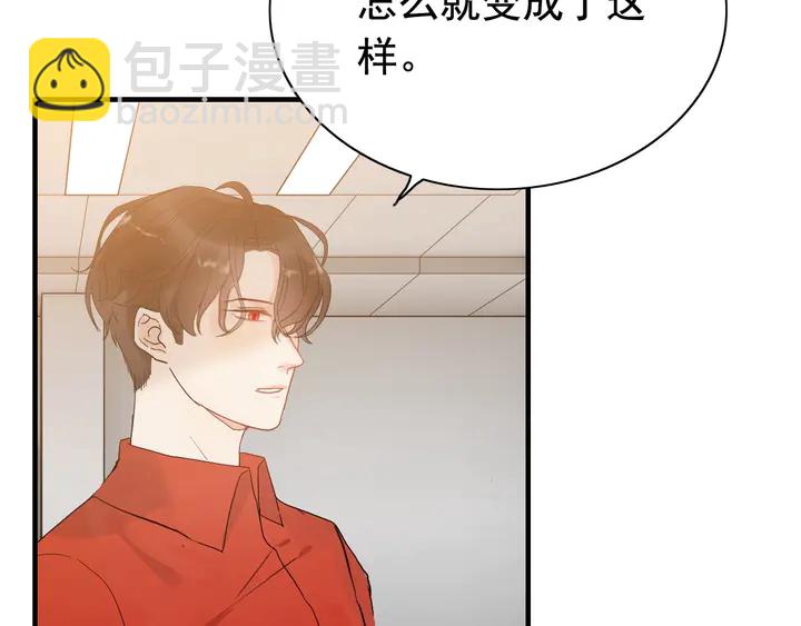 第250话 圈套30