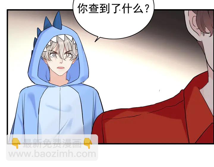 第250话 圈套32