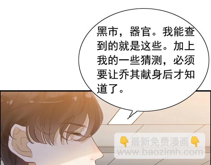 第250话 圈套33