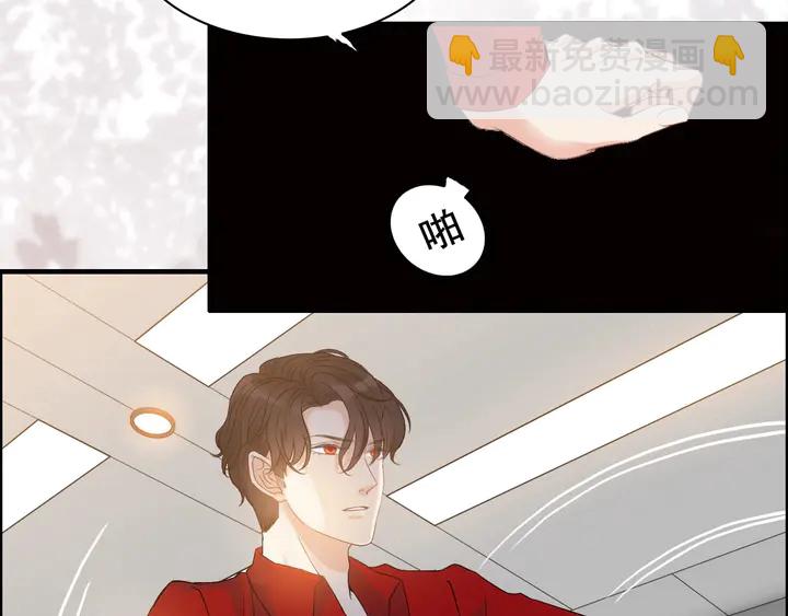第250话 圈套39
