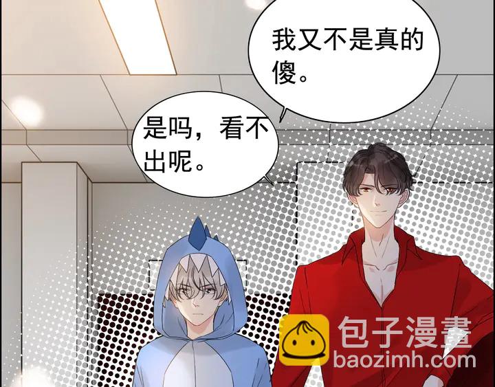 第250话 圈套44