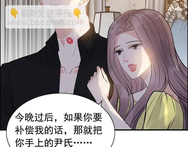 第250话 圈套48