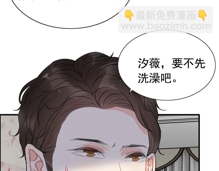 第250话 圈套49
