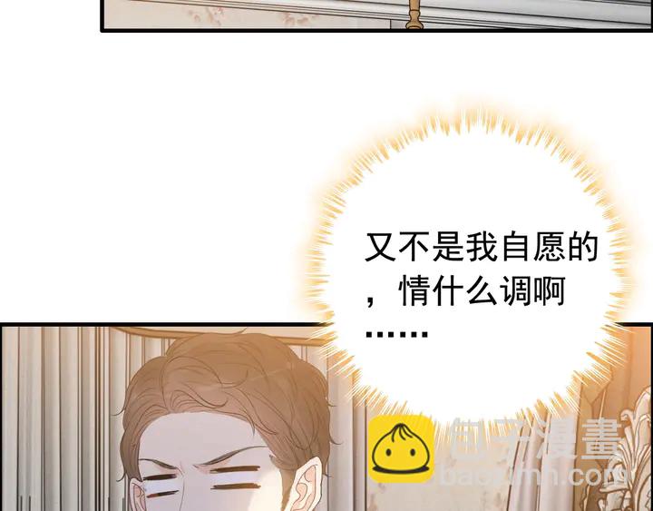 第250话 圈套51