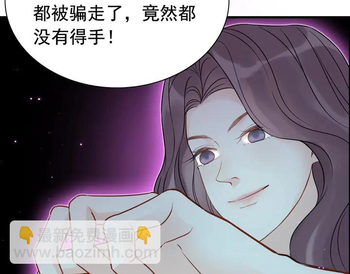 第250话 圈套6