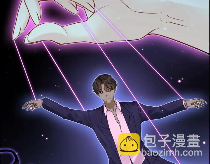 第250话 圈套7
