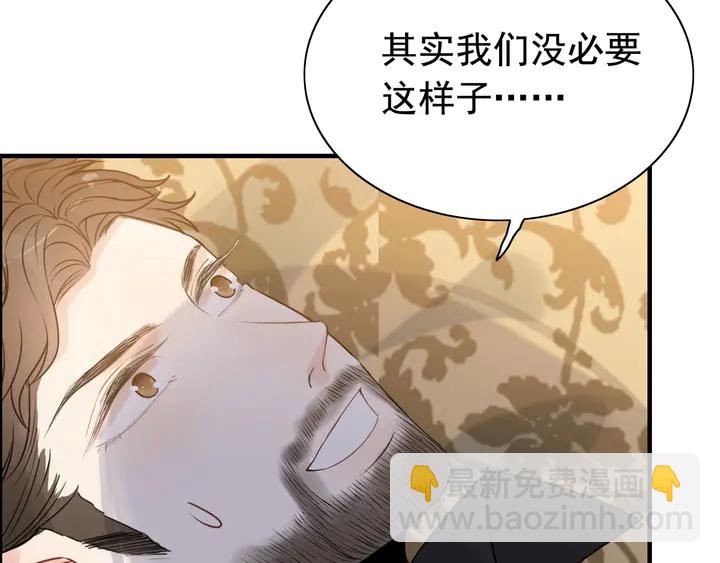 第250话 圈套72