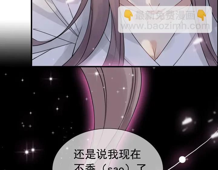 第250话 圈套74