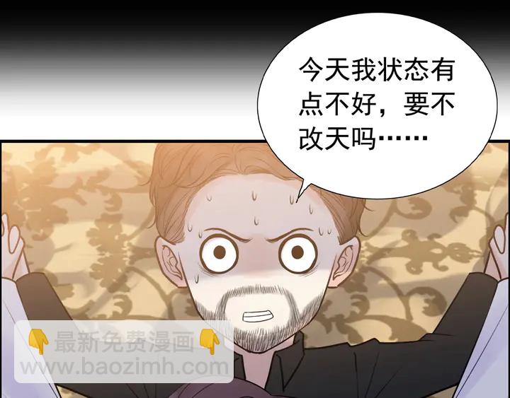 第250话 圈套78