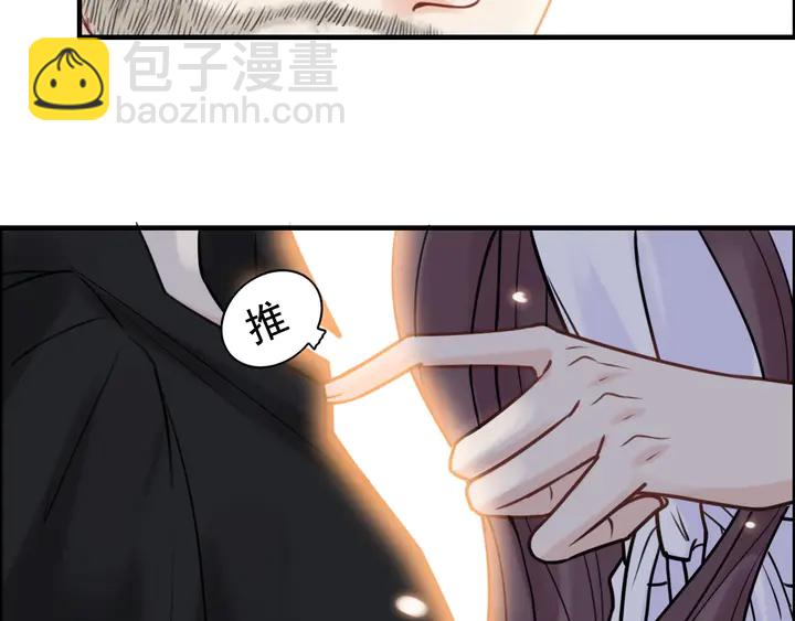 第250话 圈套84