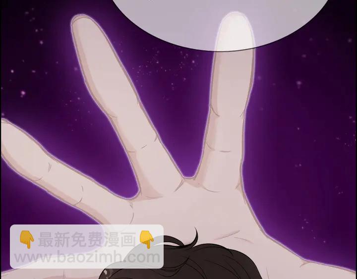 第250话 圈套9