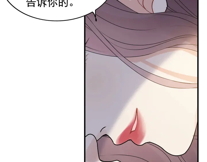 第250话 圈套90