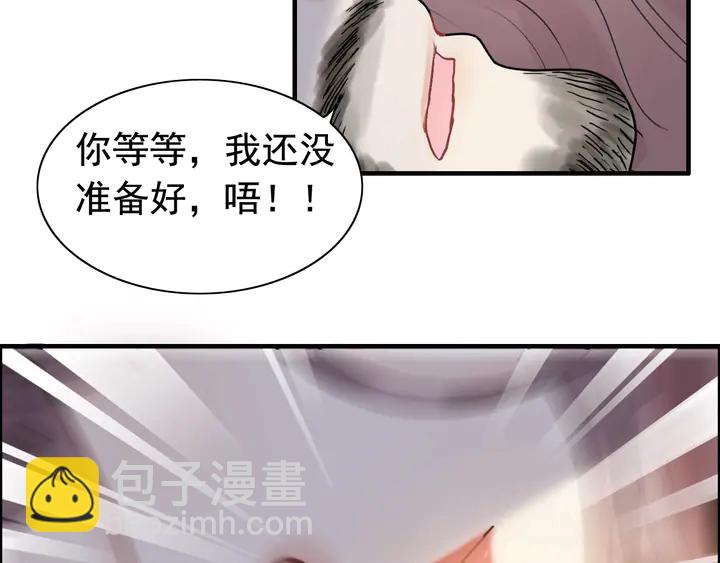 第250话 圈套91
