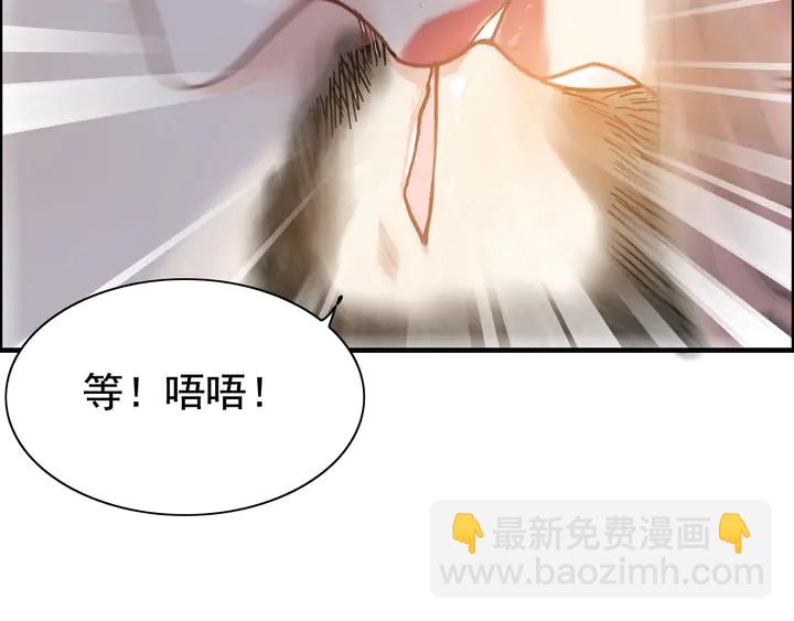 第250话 圈套92
