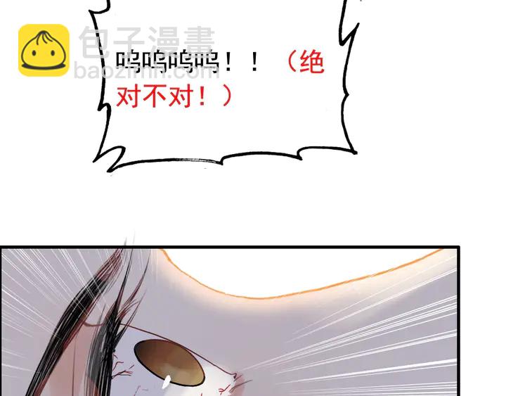 第250话 圈套96