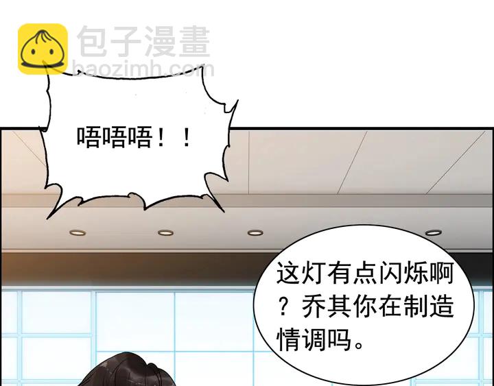 第250话 圈套98