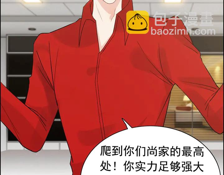 第251话 我不会放过她17