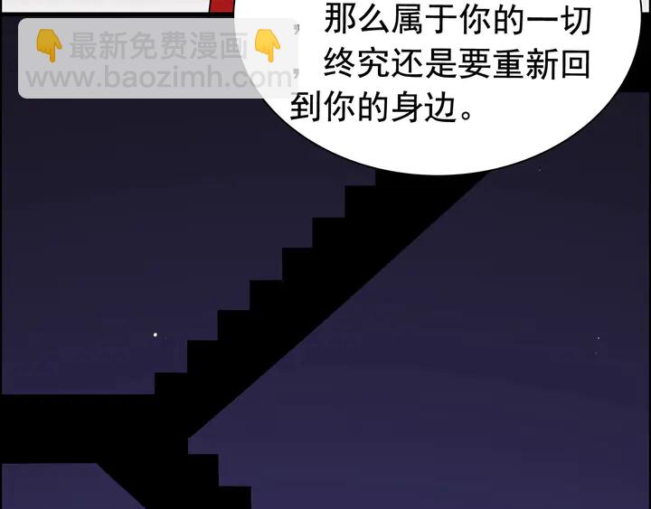第251话 我不会放过她18