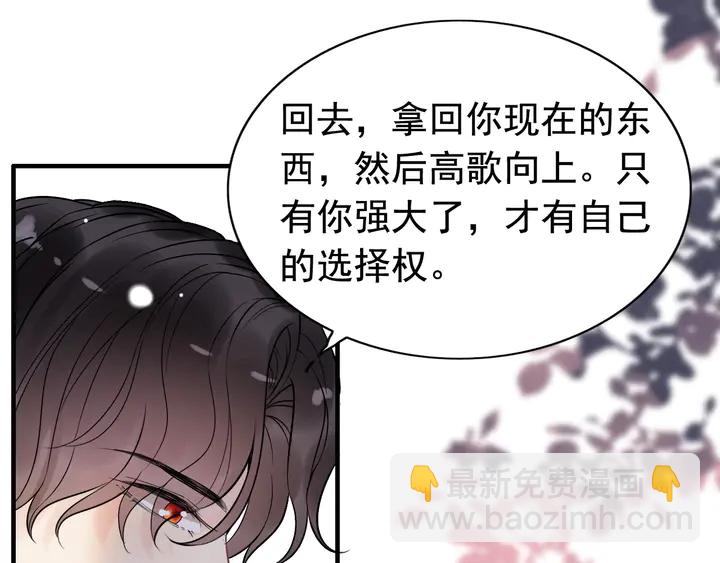 第251话 我不会放过她23
