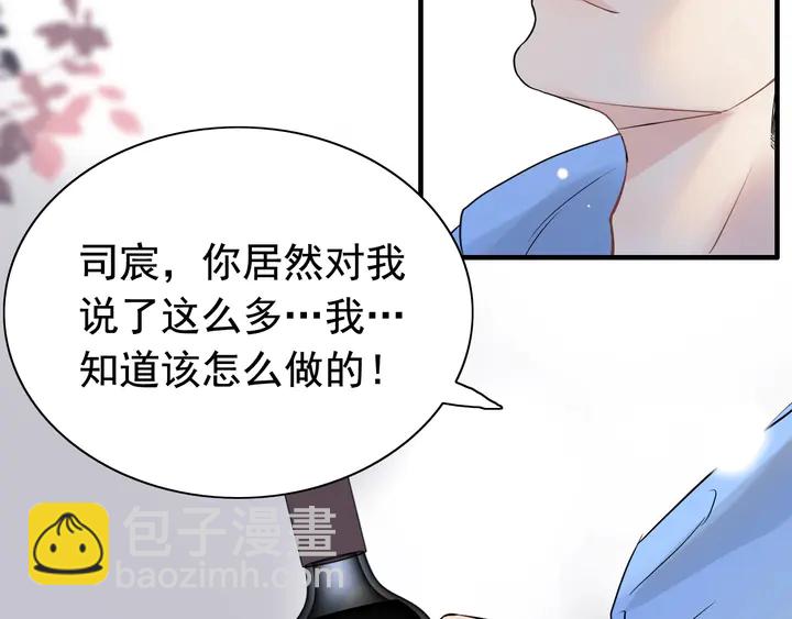 第251话 我不会放过她25