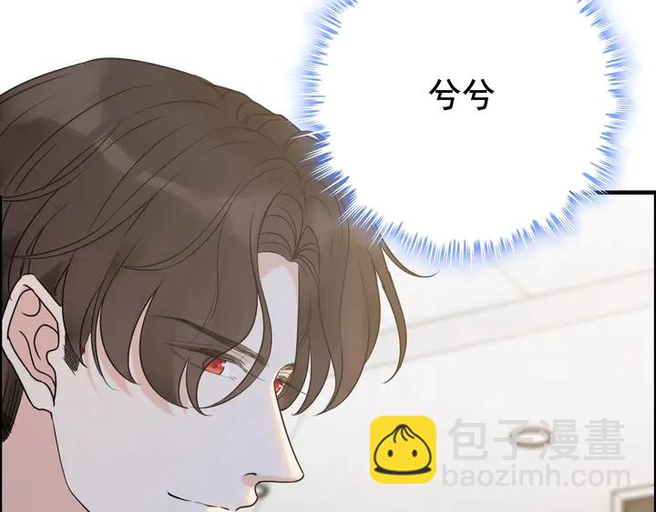 第251话 我不会放过她39