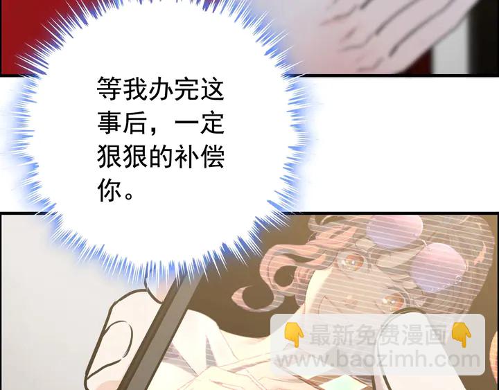 第251话 我不会放过她41