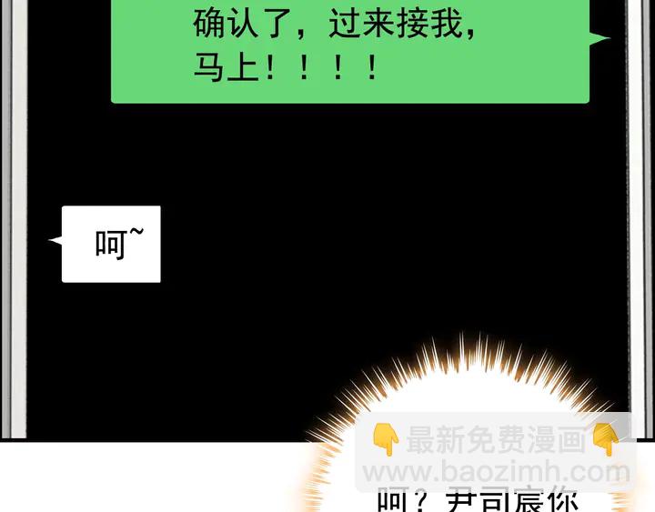 第251话 我不会放过她45