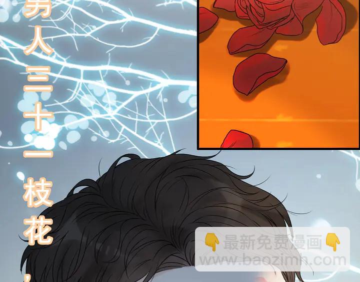第251话 我不会放过她54