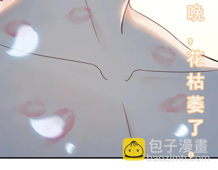 第251话 我不会放过她56