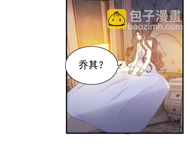 第251话 我不会放过她64