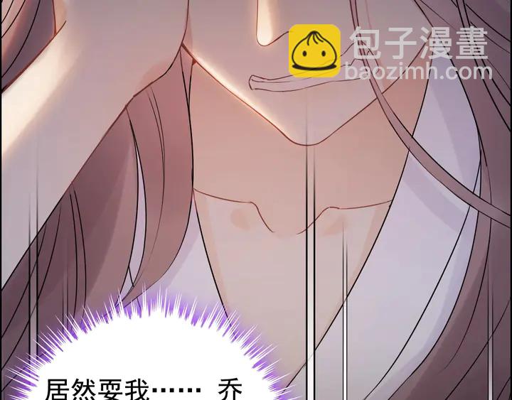 第251话 我不会放过她68