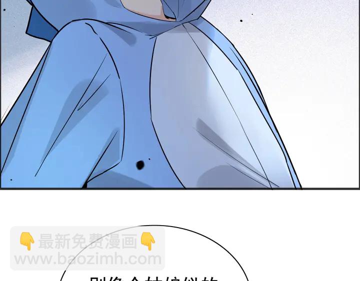 第251话 我不会放过她7