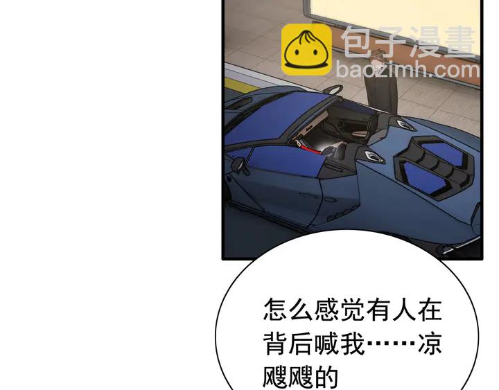 第251话 我不会放过她72
