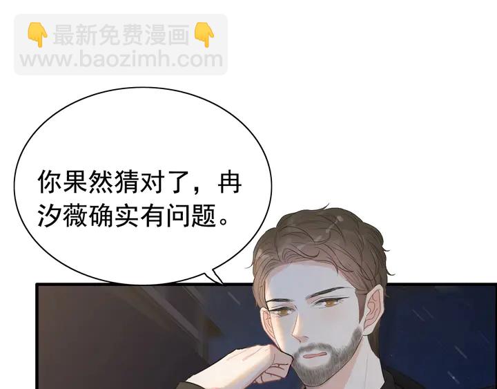 第251话 我不会放过她77