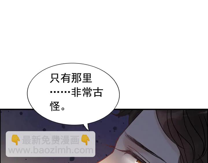 第251话 我不会放过她90