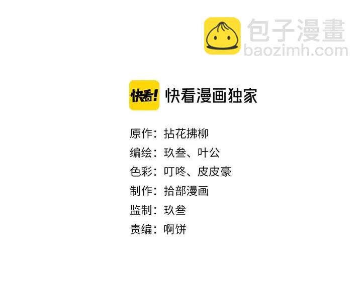 第286话 水火不容两人相亲了1