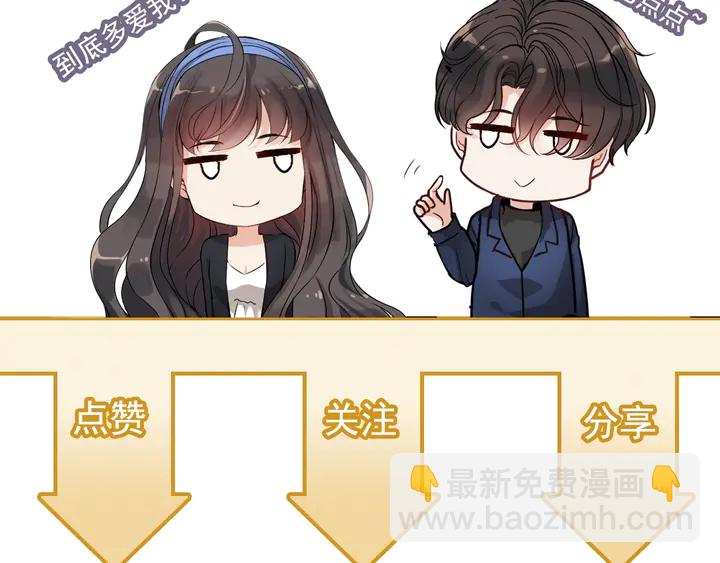 第286话 水火不容两人相亲了100