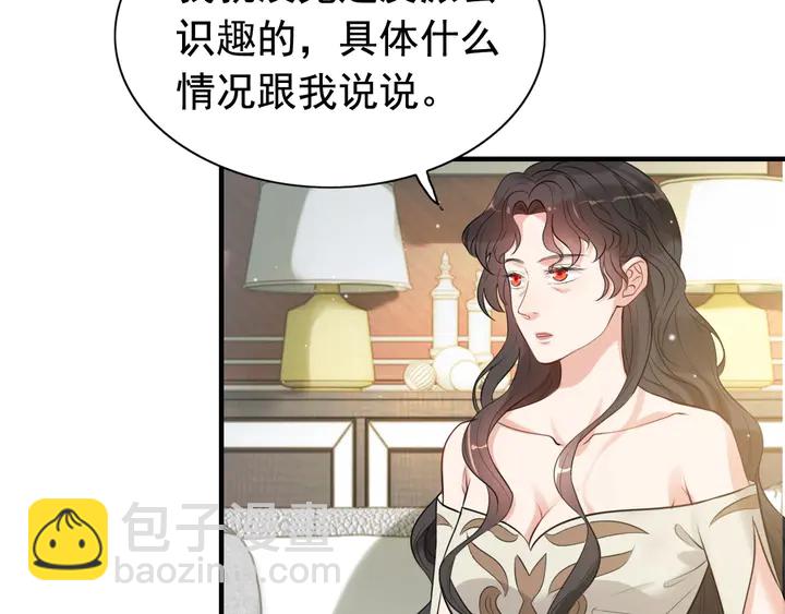第286话 水火不容两人相亲了11