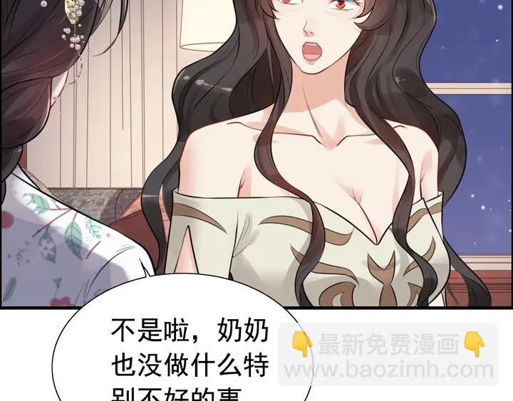第286话 水火不容两人相亲了16