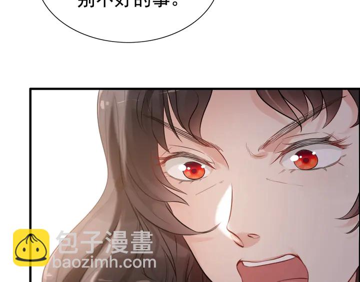 第286话 水火不容两人相亲了17