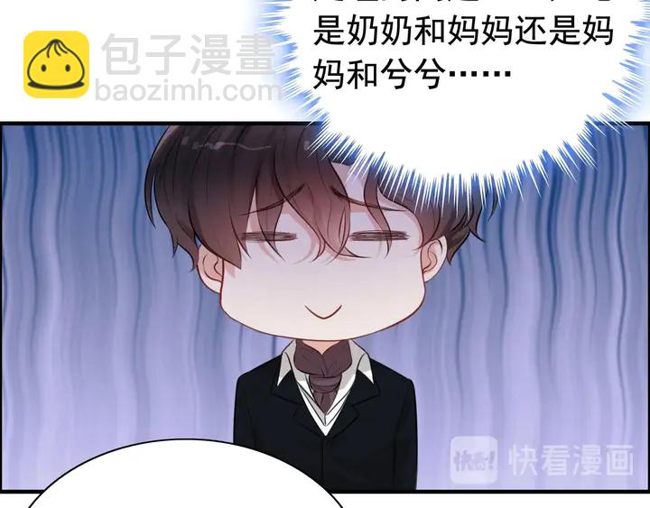 第286话 水火不容两人相亲了19