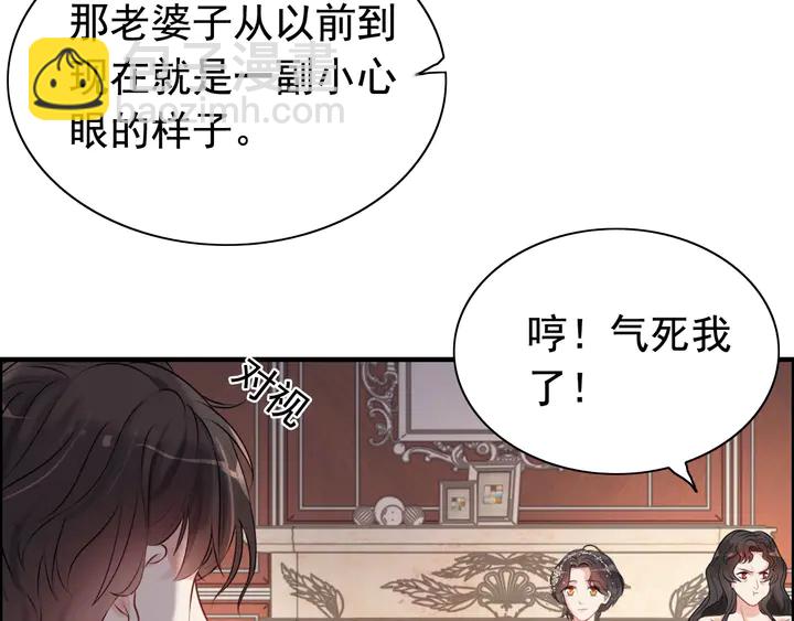 第286话 水火不容两人相亲了20