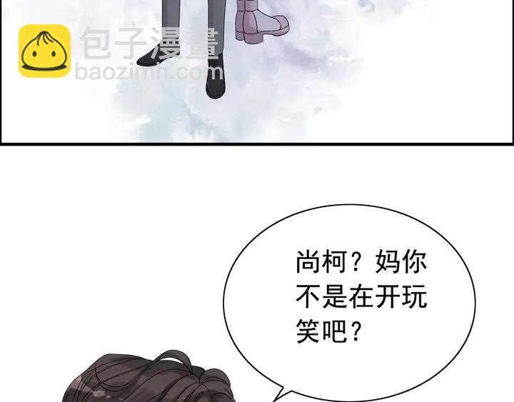 第286话 水火不容两人相亲了27