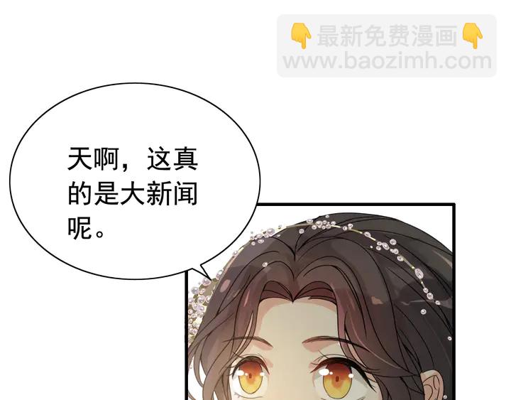 第286话 水火不容两人相亲了31