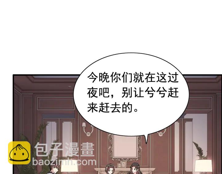 第286话 水火不容两人相亲了33
