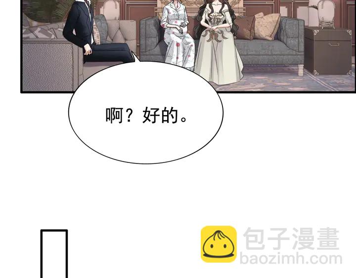 第286话 水火不容两人相亲了34