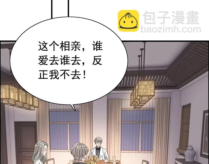 第286话 水火不容两人相亲了36