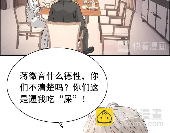 第286话 水火不容两人相亲了37