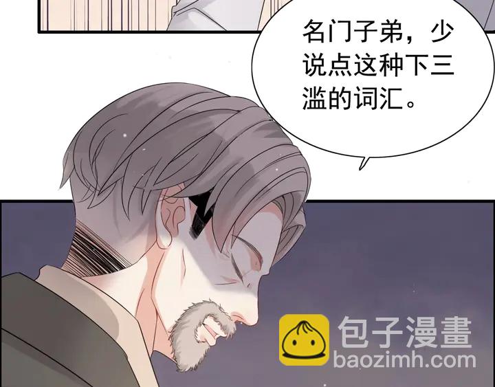 第286话 水火不容两人相亲了39