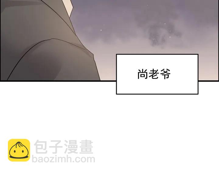 第286话 水火不容两人相亲了40
